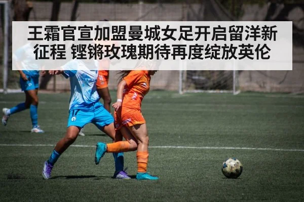 female soccer player action